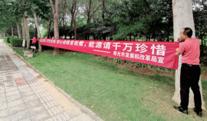 2021年節(jié)能宣傳周暨低碳日活動在全區(qū)掀起熱潮，節(jié)能技術(shù)推廣服務(wù)全面鋪開